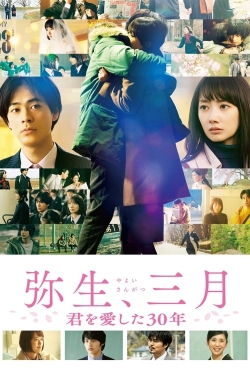 Watch Free Yayoi, March: 30 Years That I Loved You Full Movies HD Online MyFlixer