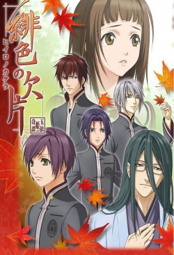 Watch Free Hiiro no Kakera - The Tamayori Princess Saga Full Movies HD Online MyFlixer