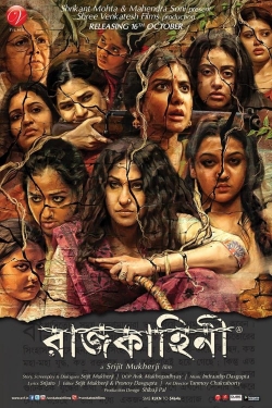 Watch Free Rajkahini Full Movies HD Online MyFlixer