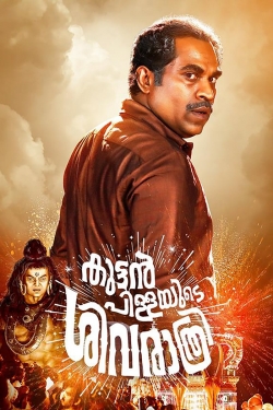 Watch Free Kuttanpillayude Sivarathri Full Movies HD Online MyFlixer