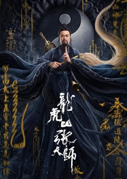 Watch Free Zhang Sanfeng 2: Tai Chi Master Full Movies HD Online MyFlixer