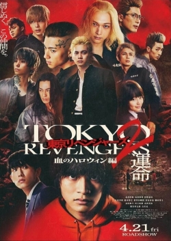 Watch Free Tokyo Revengers 2 Part 1: Bloody Halloween - Destiny Full Movies HD Online MyFlixer