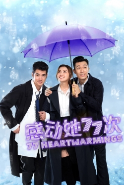 Watch Free 77 Heartwarmings Full Movies HD Online MyFlixer