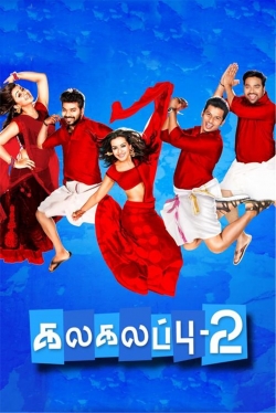 Watch Free Kalakalappu 2 Full Movies HD Online MyFlixer