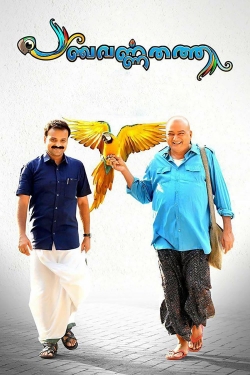 Watch Free Panchavarnathatha Full Movies HD Online MyFlixer