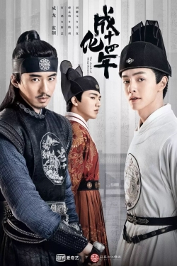 Watch Free The Sleuth of Ming Dynasty Full Movies HD Online MyFlixer