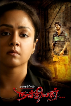 Watch Free Naachiyaar Full Movies HD Online MyFlixer