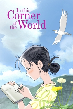 Watch Free In This Corner of the World Full Movies HD Online MyFlixer