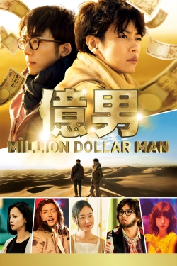 Watch Free Million Dollar Man Full Movies HD Online MyFlixer