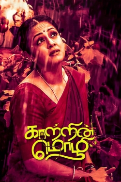 Watch Free Kaatrin Mozhi Full Movies HD Online MyFlixer