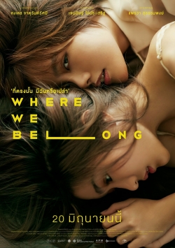 Watch Free Where We Belong Full Movies HD Online MyFlixer