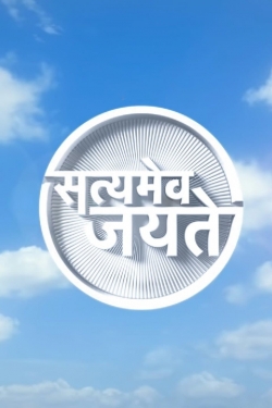 Watch Free Satyamev Jayate Full Movies HD Online MyFlixer