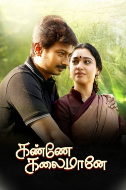 Watch Free Kanne Kalaimaane Full Movies HD Online MyFlixer