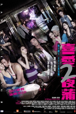 Watch Free Lan Kwai Fong 2 Full Movies HD Online MyFlixer