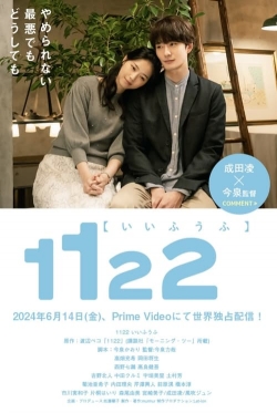 Watch Free 1122: For a Happy Marriage Full Movies HD Online MyFlixer