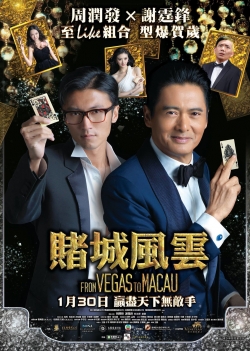 Watch Free From Vegas to Macau Full Movies HD Online MyFlixer