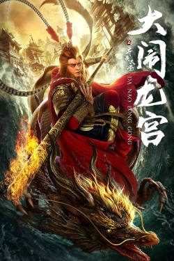 Watch Free The Monkey King Caused Havoc in Dragon Palace Full Movies HD Online MyFlixer