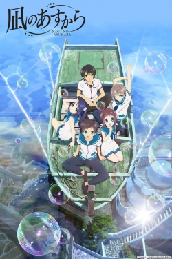 Watch Free Nagi no Asukara Full Movies HD Online MyFlixer