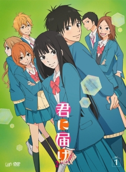 Watch Free Kimi ni Todoke: From Me to You Full Movies HD Online MyFlixer