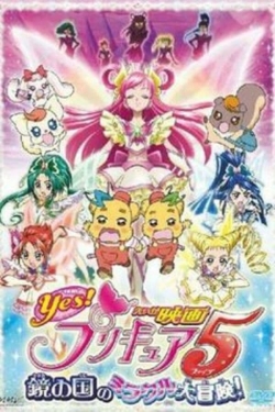 Watch Free Yes! Precure 5: The Great Miracle Adventure in the Country of Mirrors Full Movies HD Online MyFlixer