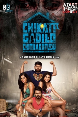 Watch Free Chikati Gadilo Chithakotudu Full Movies HD Online MyFlixer