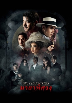 Watch Free Six Characters Full Movies HD Online MyFlixer