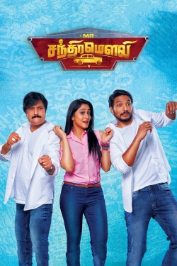 Watch Free Mr. Chandramouli Full Movies HD Online MyFlixer