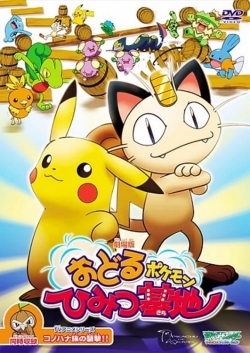 Watch Free Pokemon: Gotta Dance! Full Movies HD Online MyFlixer