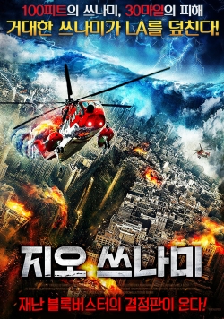 Watch Free Geo-Disaster Full Movies HD Online MyFlixer