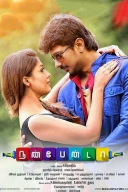 Watch Free Nannbenda Full Movies HD Online MyFlixer