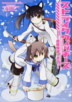 Watch Free Strike Witches Full Movies HD Online MyFlixer