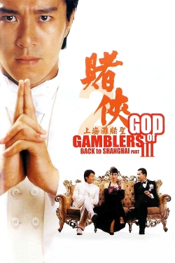 Watch Free God of Gamblers III Back to Shanghai Full Movies HD Online MyFlixer