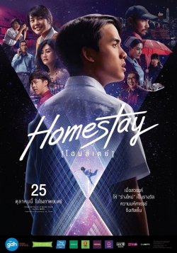 Watch Free Homestay Full Movies HD Online MyFlixer