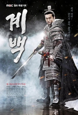 Watch Free Gye Baek, Warrior’s Fate Full Movies HD Online MyFlixer