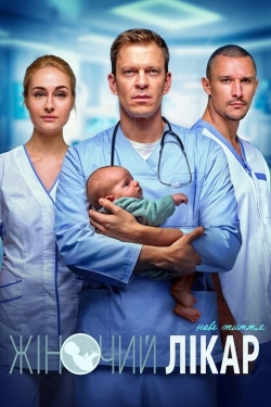 Watch Free Female Doctor. New Life Full Movies HD Online MyFlixer