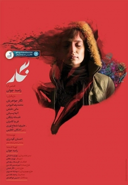 Watch Free Negar Full Movies HD Online MyFlixer