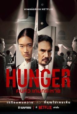 Watch Free Hunger Full Movies HD Online MyFlixer