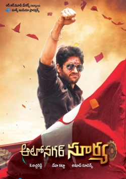 Watch Free Autonagar Surya Full Movies HD Online MyFlixer