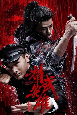 Watch Free Chen Zhen – The Tokyo Fight Full Movies HD Online MyFlixer