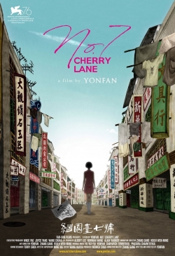 Watch Free No. 7 Cherry Lane Full Movies HD Online MyFlixer