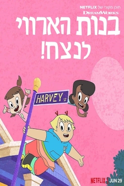 Watch Free Harvey Street Kids Full Movies HD Online MyFlixer