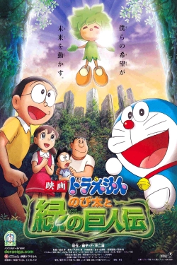 Watch Free Doraemon: Nobita and the Green Giant Legend Full Movies HD Online MyFlixer