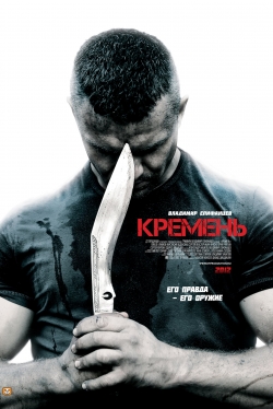 Watch Free KREMEN Full Movies HD Online MyFlixer