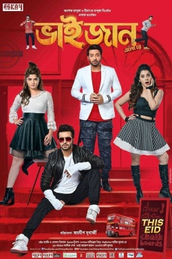 Watch Free Bhaijaan Elo Re Full Movies HD Online MyFlixer