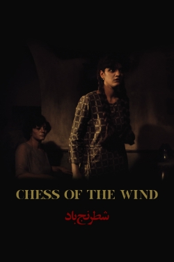 Watch Free Chess of the Wind Full Movies HD Online MyFlixer