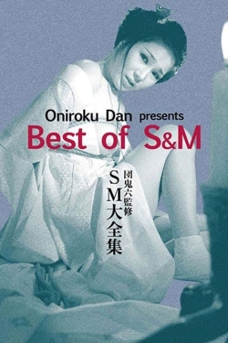 Watch Free Oniroku Dan: Best of SM Full Movies HD Online MyFlixer