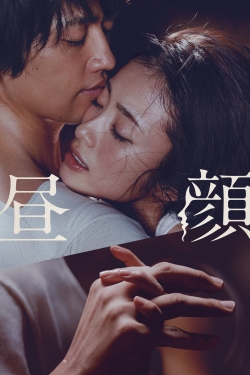 Watch Free Hirugao Full Movies HD Online MyFlixer