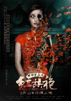 Watch Free Red Cheongsam Full Movies HD Online MyFlixer