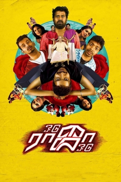 Watch Free Odu Raja Odu Full Movies HD Online MyFlixer