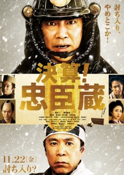 Watch Free Kessan! Chushingura Full Movies HD Online MyFlixer